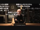 【2020年4月20日配信】百田尚樹チャンネル生放送 第177回(前半無料)