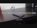 iPhoneの着信音とLINEの着信音混ぜてみた