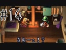 【実況】ラブを愛するRPG【moon】#14