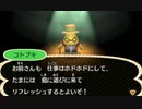 【とびだせどうぶつの森】オオカミ女のおぼろづき村復興記#11【実況】