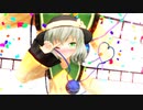 【東方MMD】こいしで『可愛くなりたい』