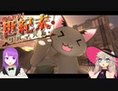 【VさわぎW #03】勝ち取れ！世紀末サバイバル