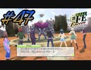 懐かしのボス【幻影異聞録#fe Encore】#47