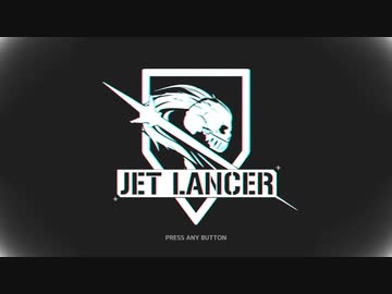 【JET LANCER】大人になれないエースつづみ_プレ版【CeVIO実況】