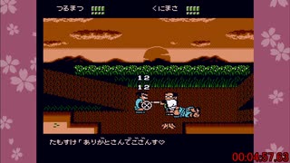 【RTA】くにおくん時代劇 ちょむず 1:22:49 1/3