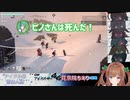 アイドル部雪山人狼　第3試合　各視点まとめ
