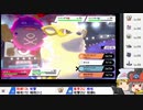 【ポケモン剣盾】ちゅー（鼠）ポケ＋寅！○！☆！パでランクバトル・2【ゆっくり実況】
