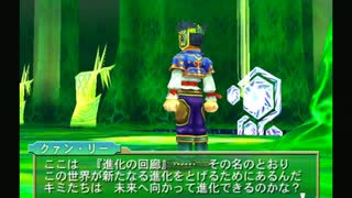 sc^グランディアＸ初プレイで今日もヤイヤイヤイヤイヤー　９４