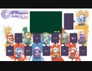 ご注文は？07(200513)