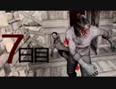 【PS4】初心者が逝く！ 7 Days to die！ちょ、ちょまｗｗ空気読んで！！【フェラル1回目】