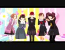 [MMD] ペルソナ女子で気まぐれメルシィ