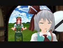 【東方MMD】めーりんは人気者(妖夢編)
