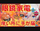 【ポケモン剣盾】怒れ電子レンジヒートロトムで優勝していきたいと思います【ランクマッチ】
