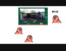 【partyparrot】総武快速線の駅名を覚えよう！