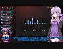 【ゆっかり実況】結月ゆかりさんのガバLoR#9【VOICEROID実況】