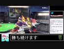 2020年05月13日【スマブラSP】勝ち続けるデデデ【放送アーカイブ】