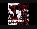 太鼓さん次郎 INSECTICIDE 配布有