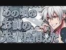 【ヒプマイARB】メインシナリオ～ヨコハマ「2章 ヨコハマVSイケブクロ編」～【プレイ動画】