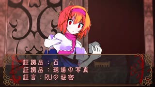 人気の アリスの精神裁判 動画 48本 ニコニコ動画