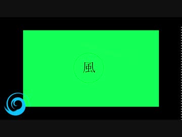 風/ホノfeat.初音ミク