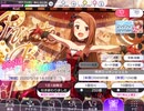 ミリシタ『SONG FOR YOU！ガシャ VOL.4』