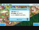 とりあえず、きらめきスキー白書をしゃべりながらやるだけ　その３５（終）