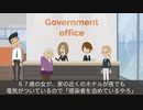 【実話】新型コロナウイルスで実際に起きた珍事件3選