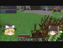 「自動化した世界でニート生活」Part19 ゆっくり実況 マインクラフト