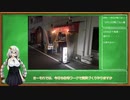 紲星あかりが紹介する 昨日の晩御飯（2020年5月13日編）