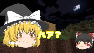 【マインクラフト】工業クラフト #1 【ゆっくり実況】