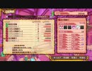 【実況プレイ】DRAGON MARKED FOR DEATH Part.12