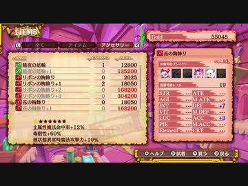 実況プレイ Dragon Marked For Death Part 12 ニコニコ動画