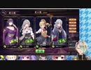 3人のお姉さまにもてあそばれる童貞大魔王VTuber