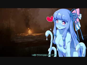 【Dead by Daylight⑳】ハグと葵とスライムと△【VOICEROID実況プレイ】