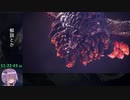 【RTA】MHW:I アイスボーンラスボスRTA 14:15:18 part18/22