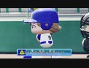 二刀流と目指す黄金世代！ #7 必ずあの場所へ行こうと誓おう【ゆっくり実況プレイ】【パワプロ2018栄冠ナイン】