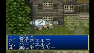 テイルズ オブ ファンタジアクイズ　初見プレイ(生放送TS+投コメ解説)