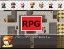 【にじさんじ】にじさんじEXゲマズRPG【フリーゲーム紹介】