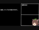 迫真将棋部　田舎１級の裏技　其の七