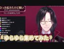 シェリン・バーガンディのゆらゆら集めてみた