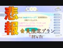【あつ森 #6】会員限定サービスを受けるためにマイホーム建築【女性実況】