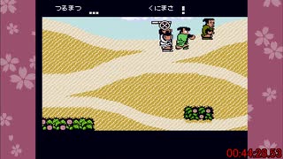 【RTA】くにおくん時代劇 ちょむず 1:22:49 2/3