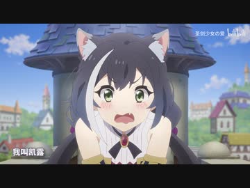 【プリコネMAD】サンドキャニオン