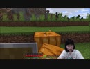 Minecraft今更初見プレイで実況Part21