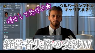 人気の ｆｉｆａ 動画 62本 ニコニコ動画