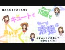 【第14回 #俺達の少女A】無駄 【水本ゆかり】