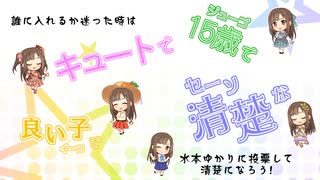 人気の 俺達の少女a 動画 378本 ニコニコ動画