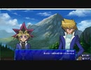 遊戯王LotD日録【肉声】２