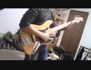 【鏡音レンAppend】リバーシブル・キャンペーン ベース 弾いてみた 清水