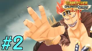 人気の アンリミテッドクルーズ 動画 487本 11 ニコニコ動画